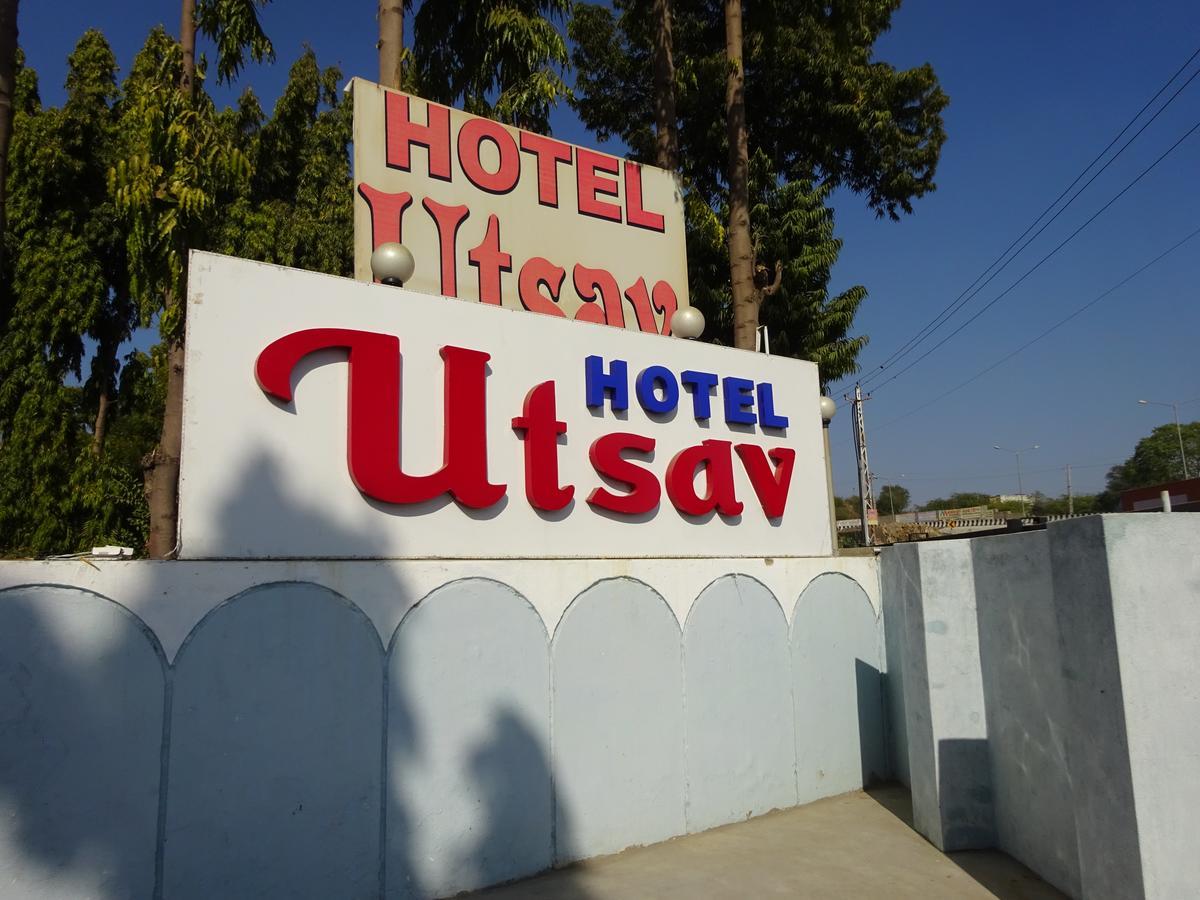 Hotel Utsav Nāthdwāra 外观 照片